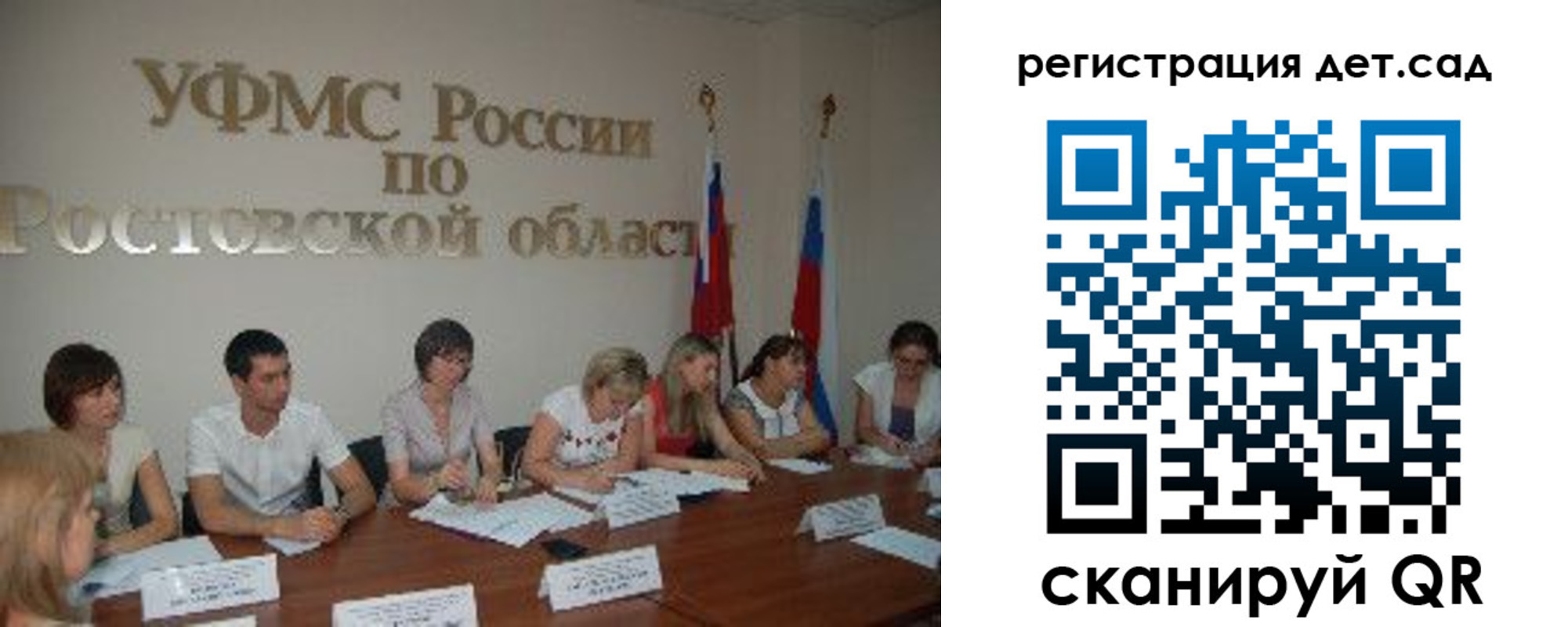 прописка для работы в Искитиме